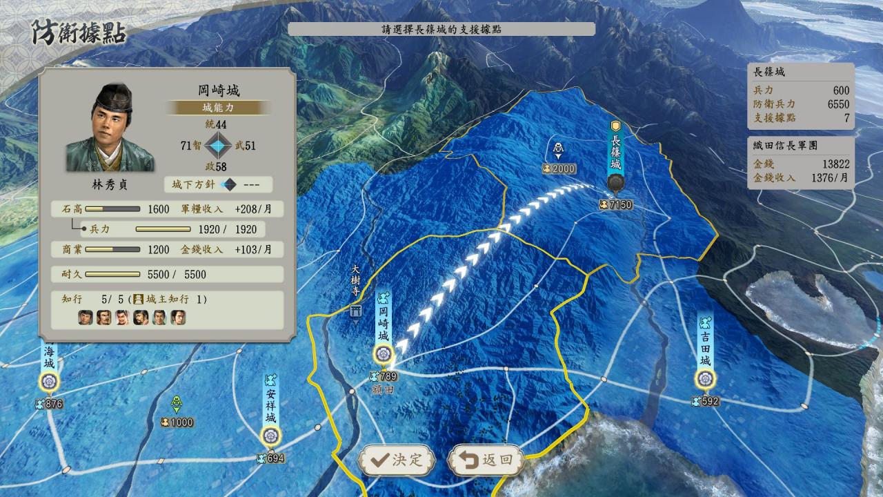 04_城用途_支持据点_TC
