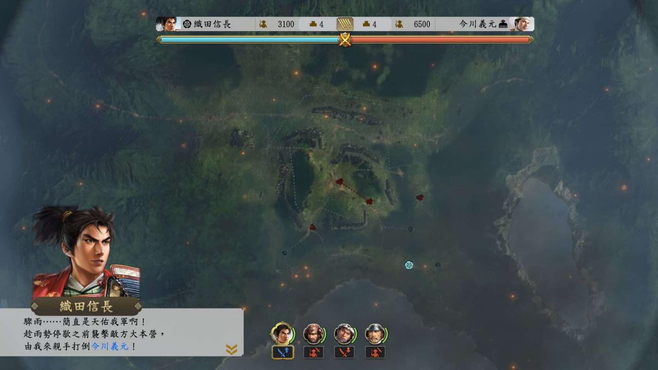 06_事件会战_桶狭间之战_01_TC