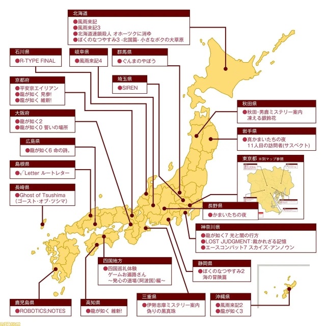 《Fami通》自制「日本电玩巡礼地图」 这下圣地巡礼更方便了