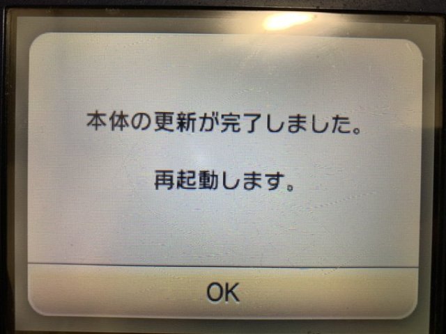 还有主机更新？！ 任天堂「发布3DS软件更新」，改造用户发现是「防破解内容」崩溃哀号