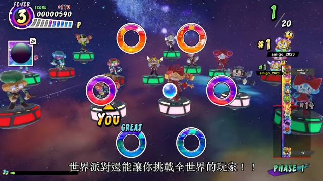 支持中文还有“恋爱考验模式”？！ 《Samba de Amigo 欢乐摇摇派对》确认于8月30日发售