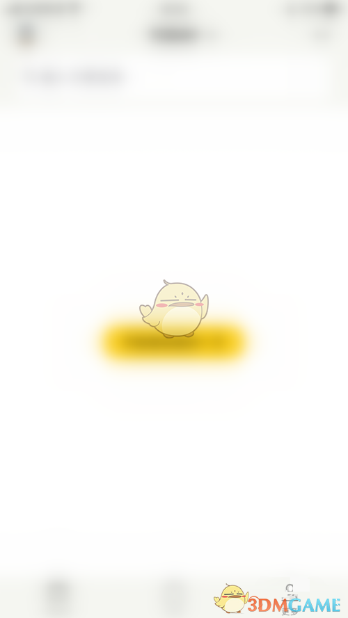 小日常怎么关闭整点报时(小日常整点报时关闭方法)