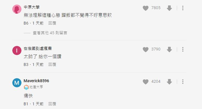 第一次见面！ 医生坚持AA制「一招反杀」蹭饭女气炸怒呛：没钱不要约