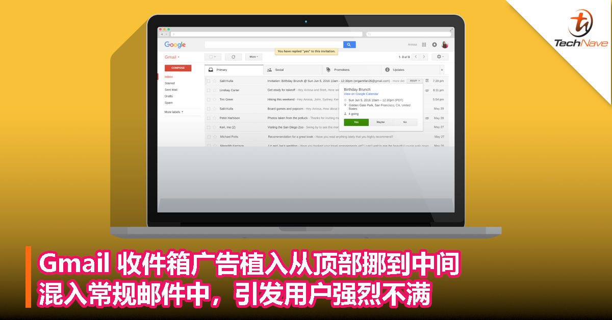 Gmail 收件箱广告植入从顶部挪到中间，混入常规邮件中，引发用户强烈不满