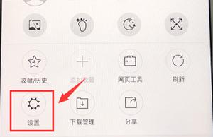 搜狗浏览器怎么清理缓存(搜狗浏览器怎么清理缓存空间)