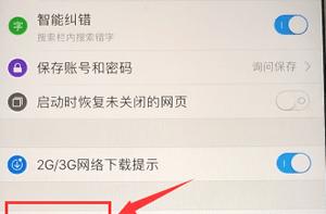 搜狗浏览器怎么清理缓存(搜狗浏览器怎么清理缓存空间)
