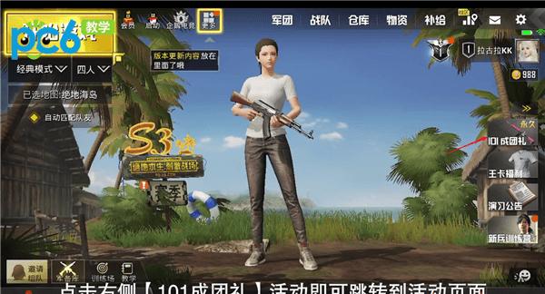 刺激战场m416粉色皮肤怎么获得(粉色m416的皮肤多少钱)
