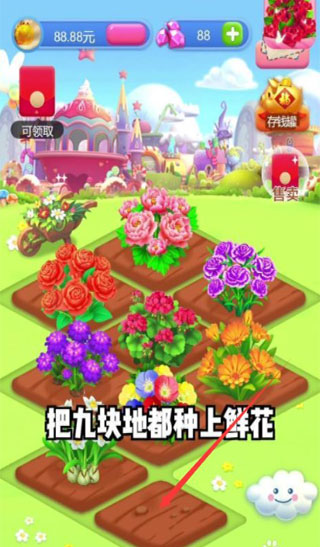 春天花园2.jpg