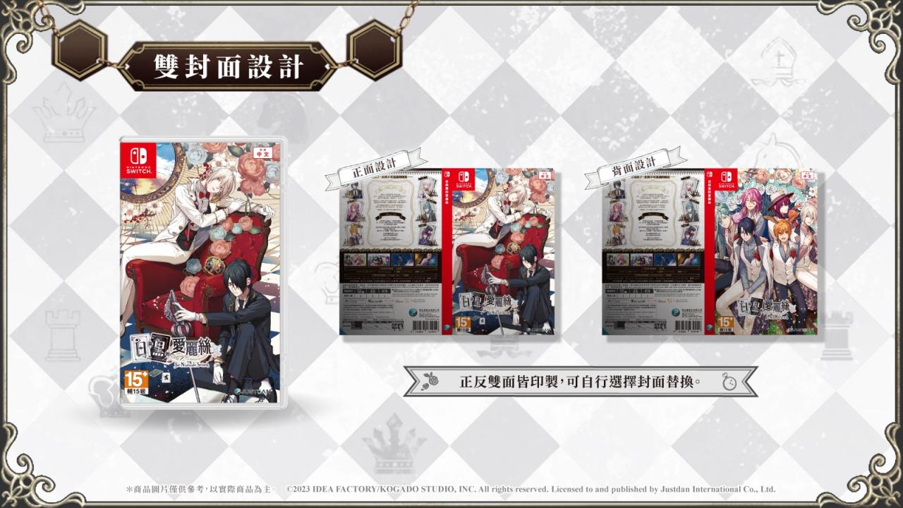 03.双封面设计