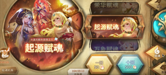万象物语安洁莉亚sp怎么获得(安洁莉亚sp获取方法)