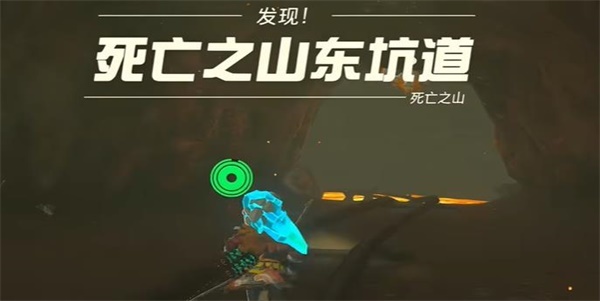 塞尔达传说王国之泪死亡破火山口的神庙与水晶攻略(最新神庙挑战通关流程)