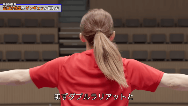 《快打旋风6》⨉「灵长类最强」吉田沙保里再推第四弹超ㄎㄧㄤ宣传片 到底要如何打倒桑吉尔夫？