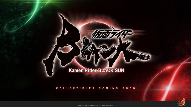 HOT TOYS 宣佈製作首款假面騎士商品『假面騎士 BLACK SUN』1/6 比例可動人偶！