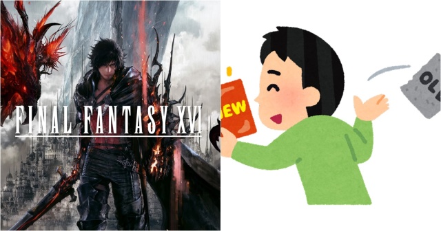 日本年轻人认为《FF》、《DQ》不是“同世代游戏”？ 日网友认为「没有数字是关键」
