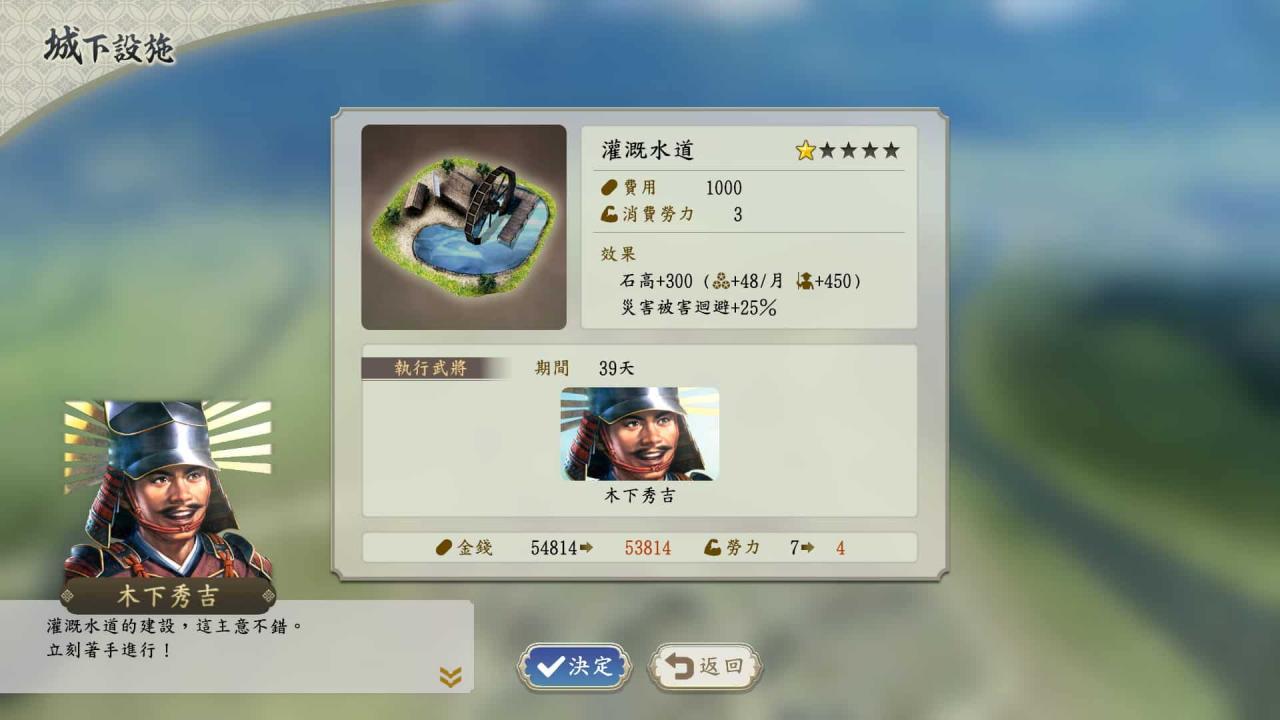 1_恩赏_内政功绩