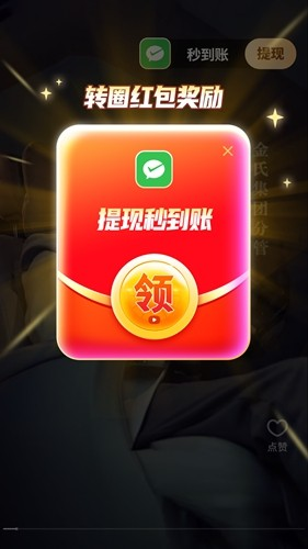 乐享短剧看剧真的可以赚钱吗(300元可以提现出来吗)