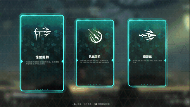 《苍翼默示录》衍生作《苍翼：混沌效应》实机预告公布，2D像素 +快节奏Roguelike玩法