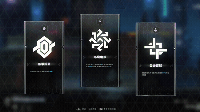 《苍翼默示录》衍生作《苍翼：混沌效应》实机预告公布，2D像素 +快节奏Roguelike玩法