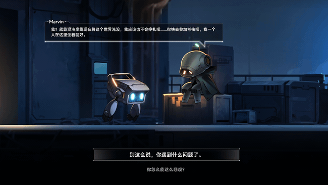 《苍翼默示录》衍生作《苍翼：混沌效应》实机预告公布，2D像素 +快节奏Roguelike玩法