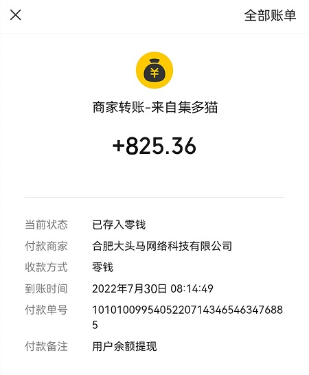 手机怎么赚钱一天一百左右(很简单的任务形式)