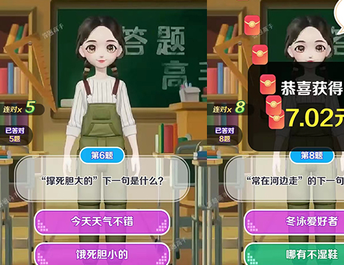 亿万答题王赚钱是真的吗(500元提现有什么套路呢)