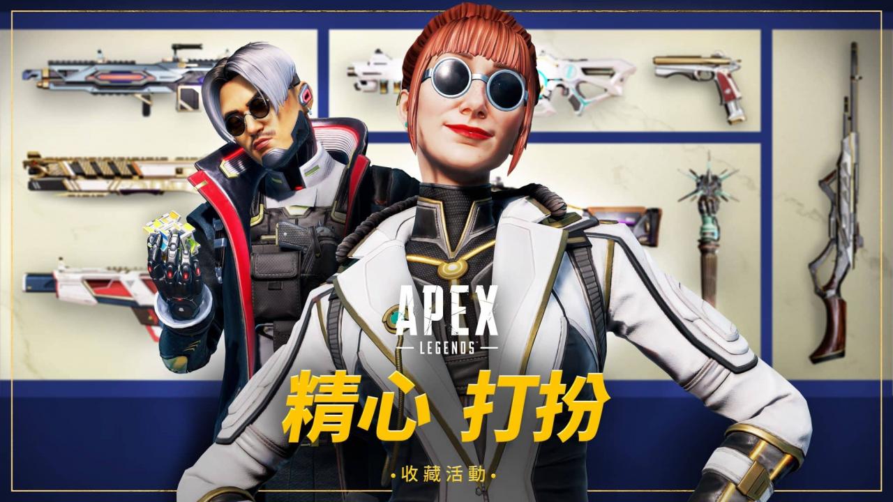 230620-apexlegends-asset-01