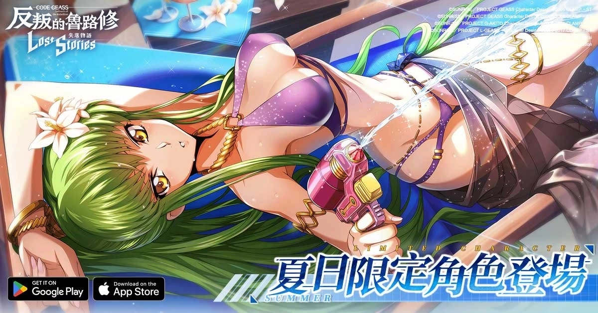 《Code Geass 反叛的鲁路修 失落物语》海滨夏日剧情披萨与泳装与危险的打工正式登场