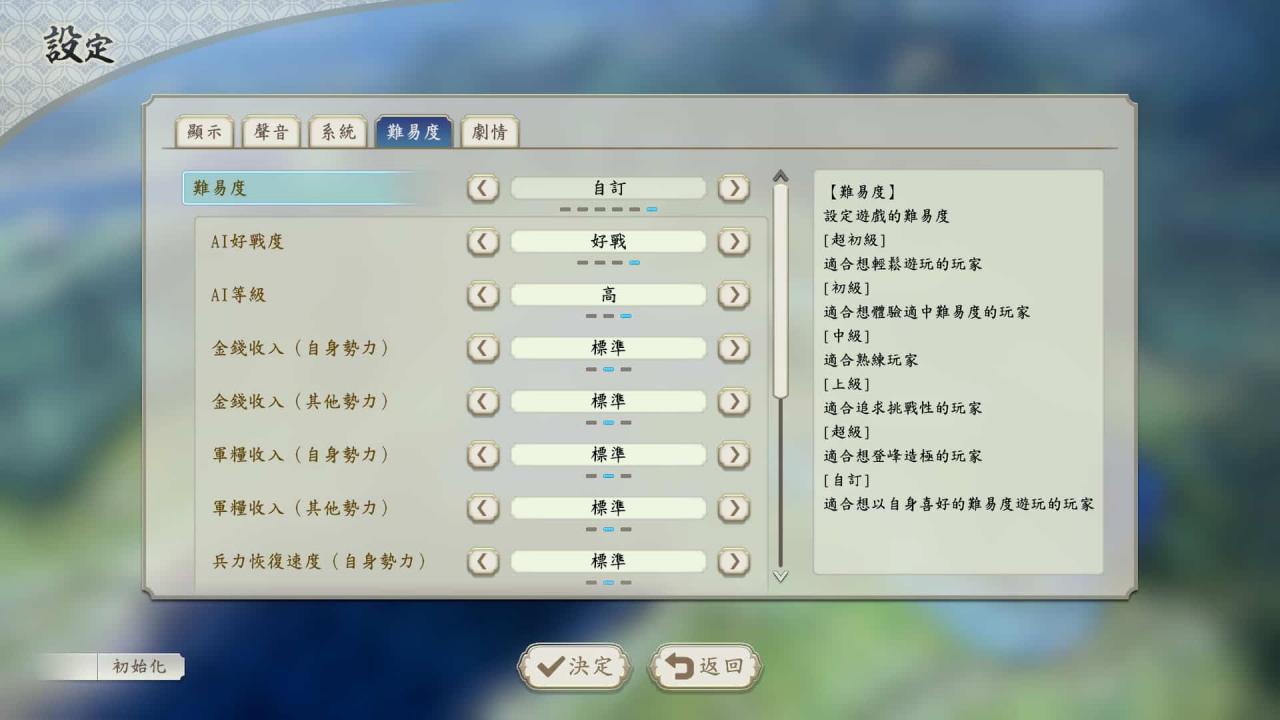 5_自定义难易度_TC