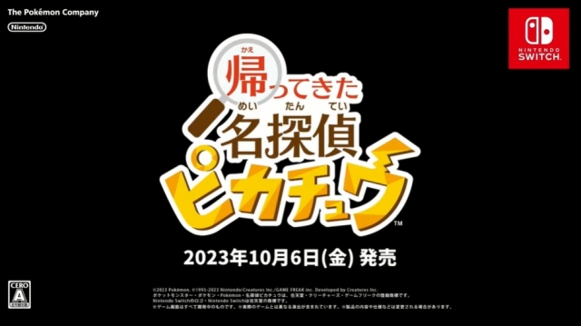 那个大叔老鼠回来了！ 完全新作《名侦探皮卡丘 闪电回归》10月6日发售