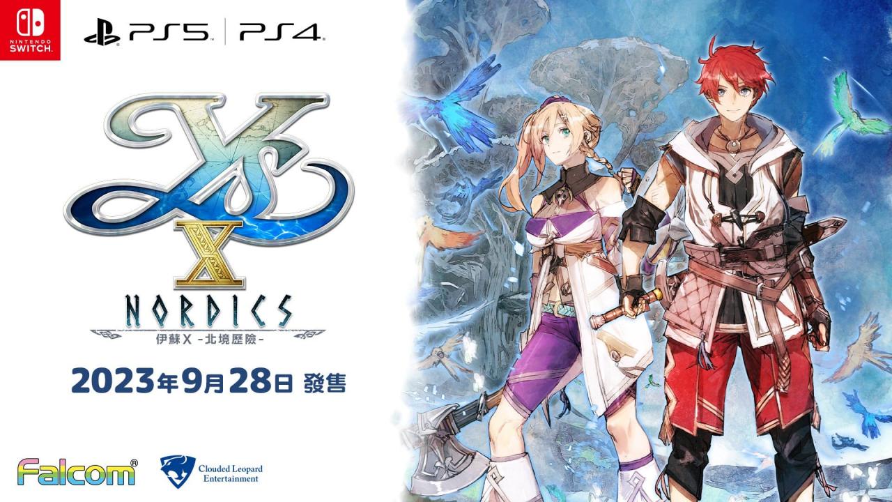 YsX_Keyvisual_TC