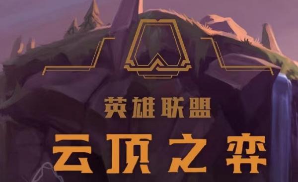 云顶之弈s9金铲铲转职合成表 s9金铲铲转职合成途径大全