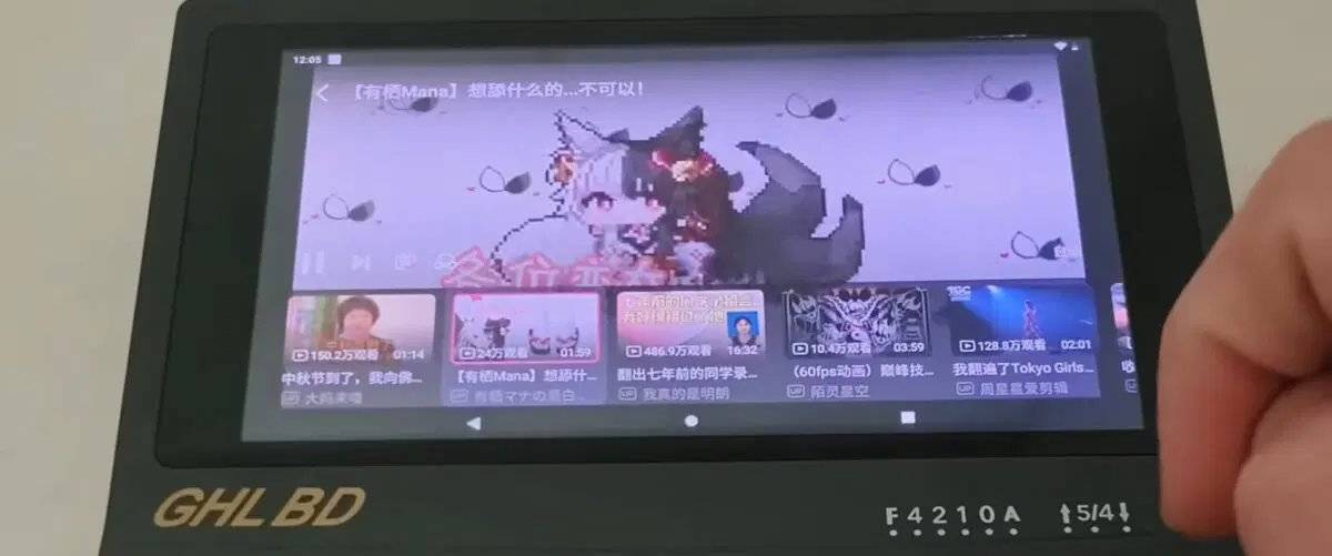 上网看视频也不是问题