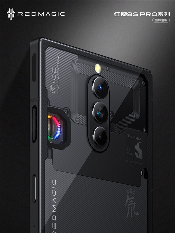 红魔8S Pro真机首度公布：搭载完全无开孔屏幕！