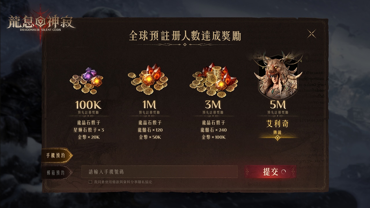 图1-预约页面