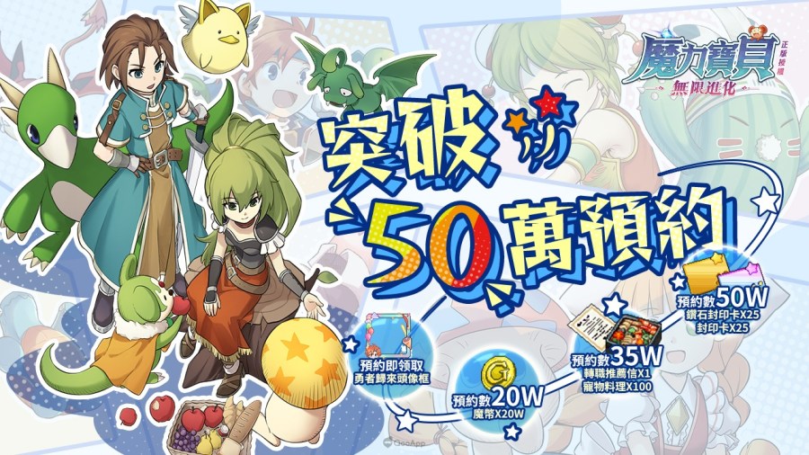 02 50突破