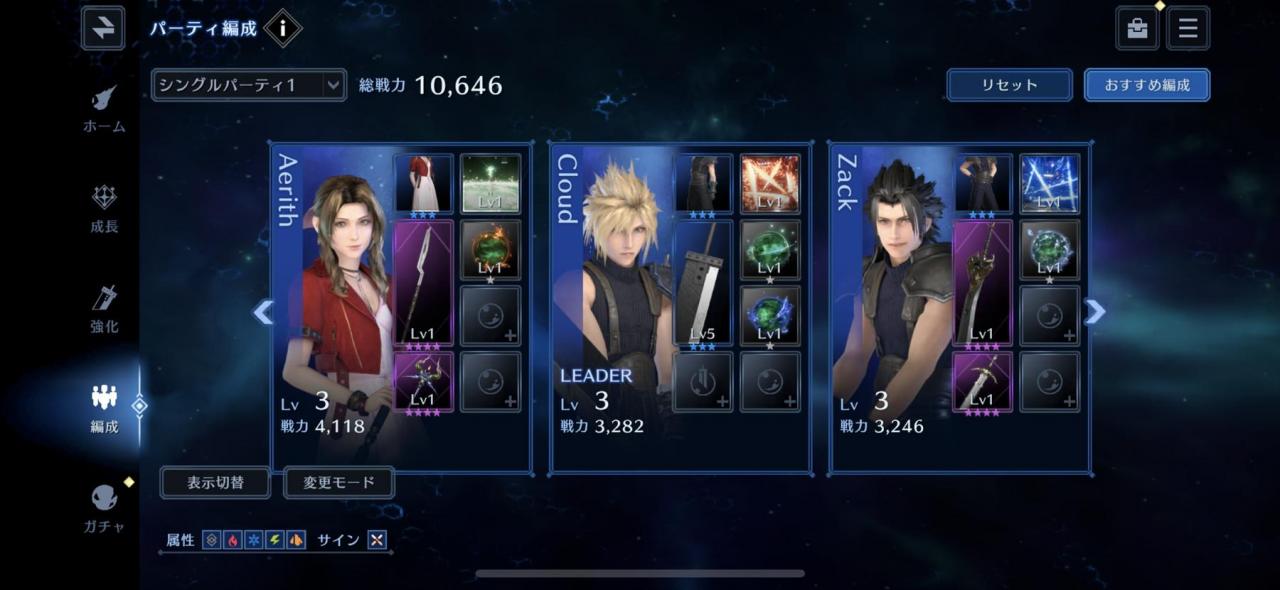 FINAL FANTASY VII EVER CRISIS