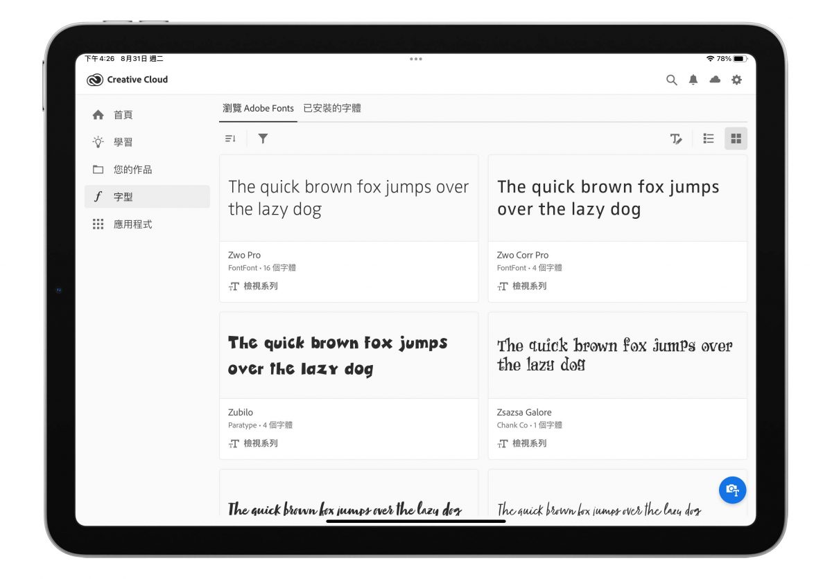 iPad iPadOS Adobe Photoshop 字体