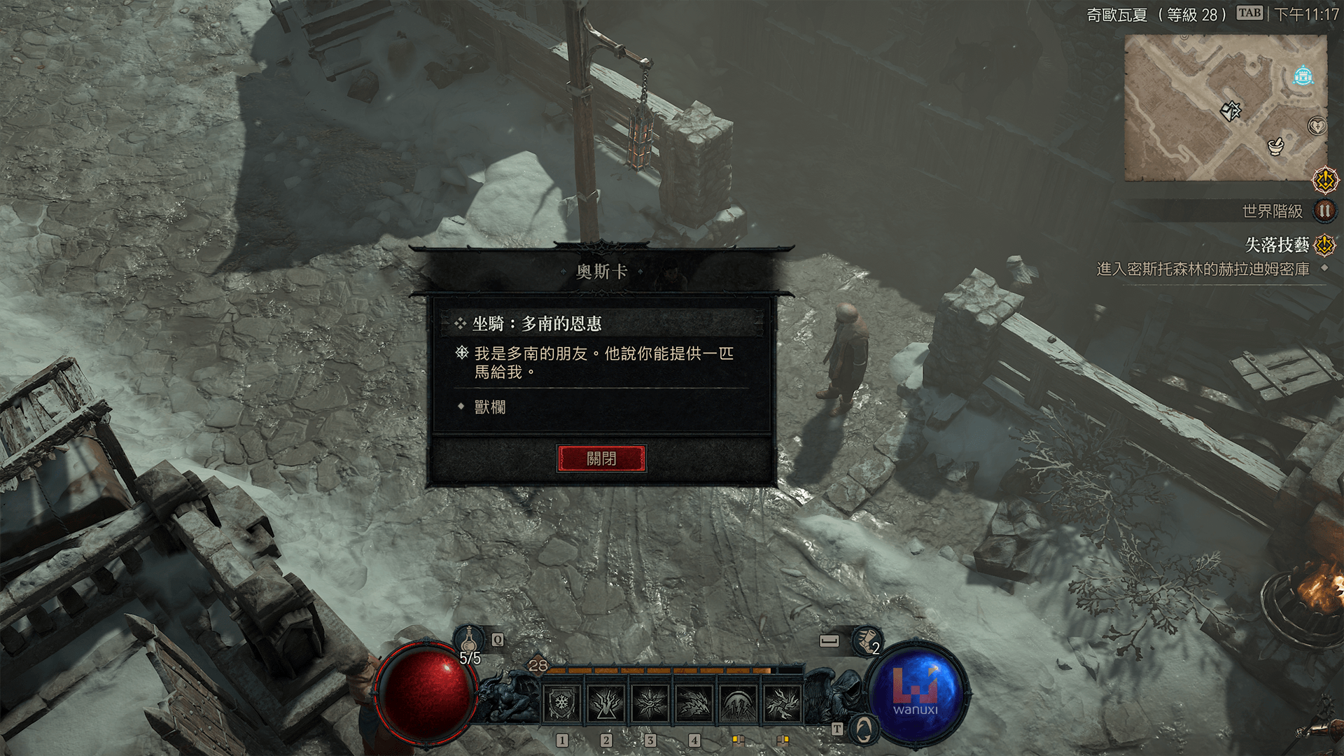 《Diablo IV》怎么骑马？什么时候能使用坐骑？如何解锁任务「坐骑：多南的恩惠」？