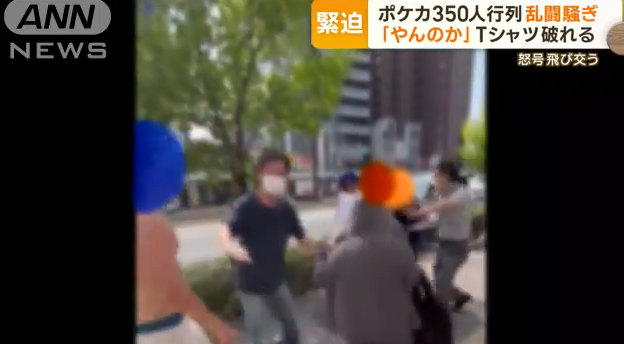 Pokemon卡牌日本抽选350人排队 引玩家斗殴