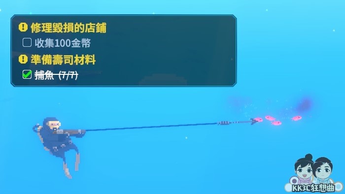 潜水员戴夫下海捕鱼-01