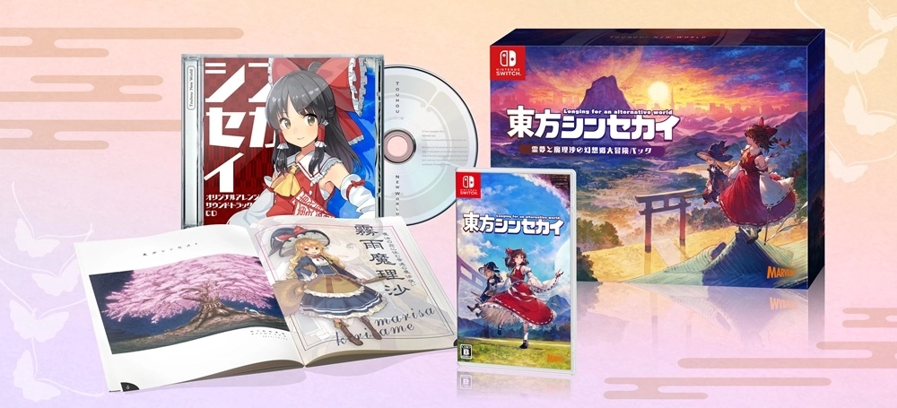《东方New World》Nintendo Switch版今日正式发售！ 在幻想乡展开大冒险！