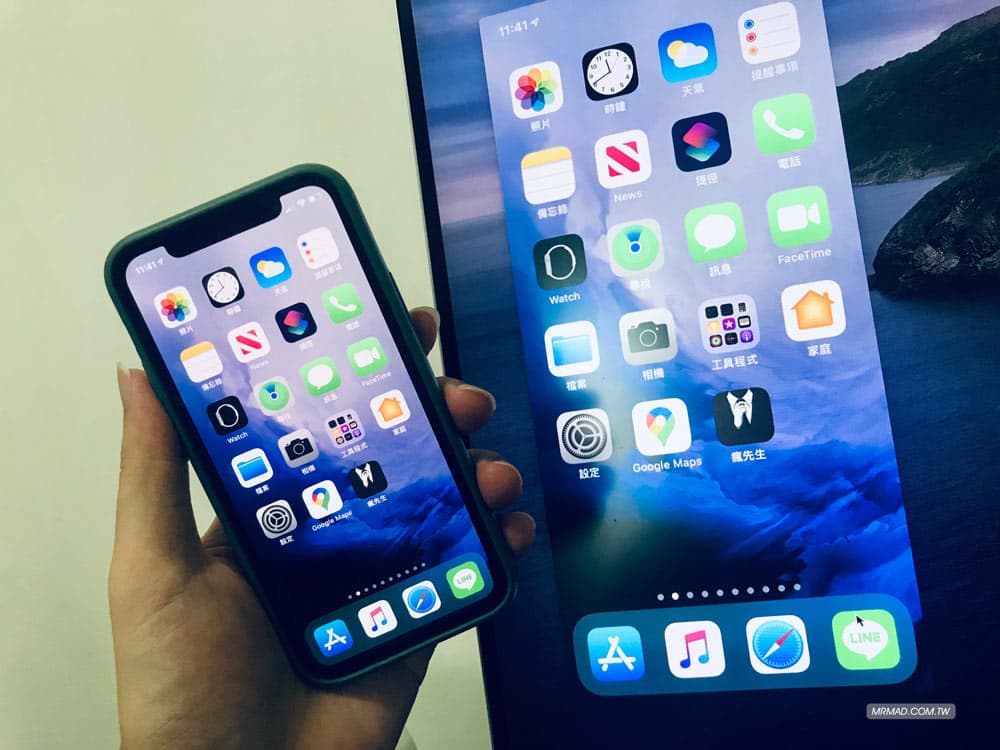 将 iPhone 投影 AirPlay Windows 电脑屏幕方法