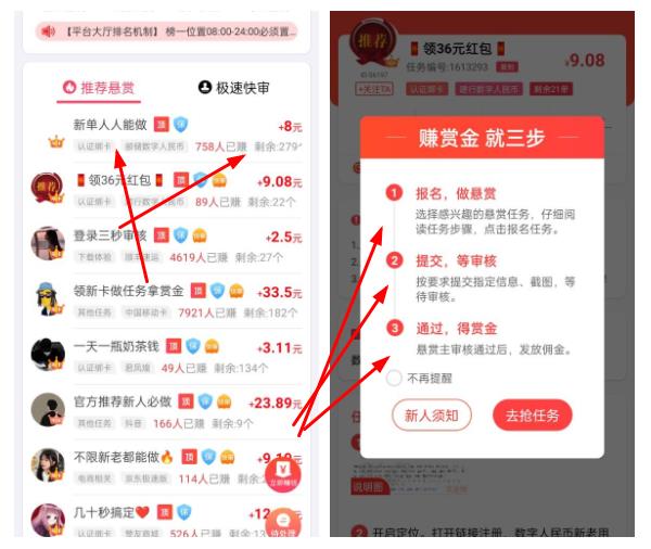 日结临时工一天一结(比长期工工资还高)