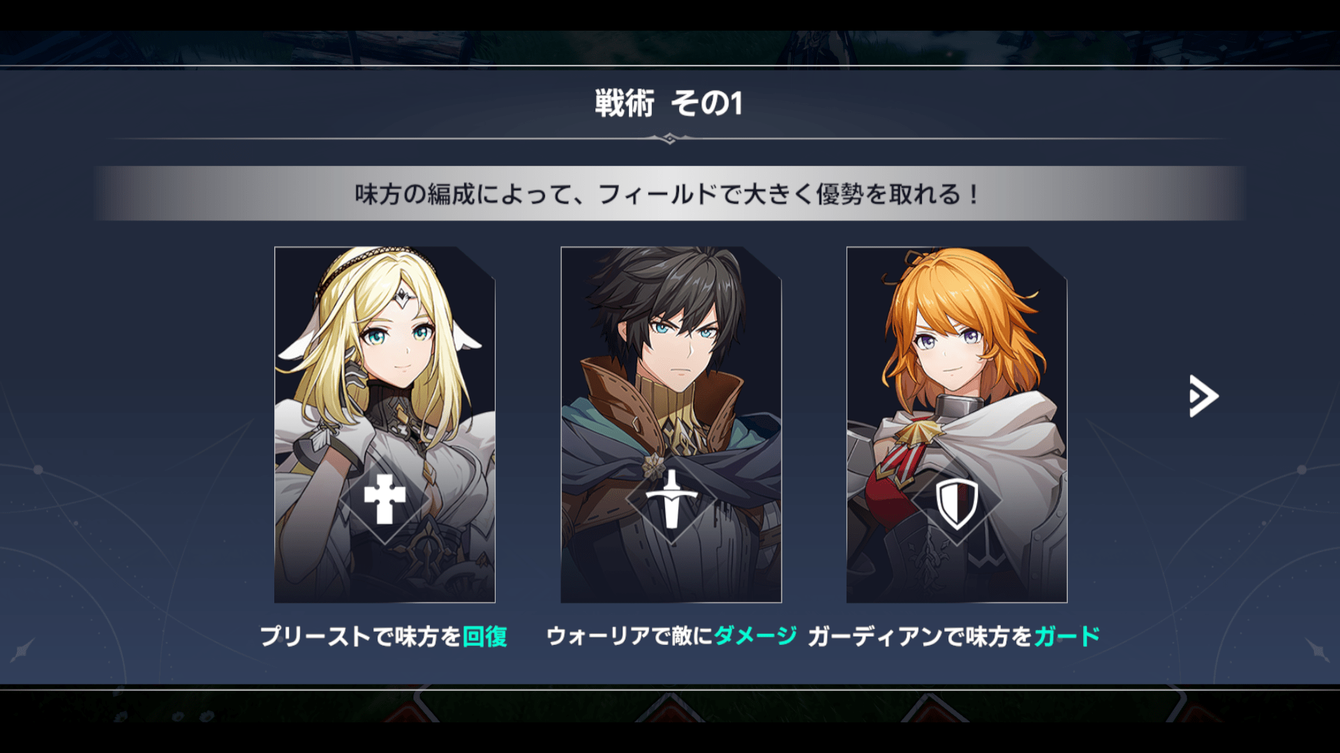 “Archeland”—攻略—美术极强的战棋，可惜内容稍嫌普通
