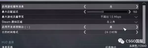 csgo键位说明2022（CSGO键位设置教学）