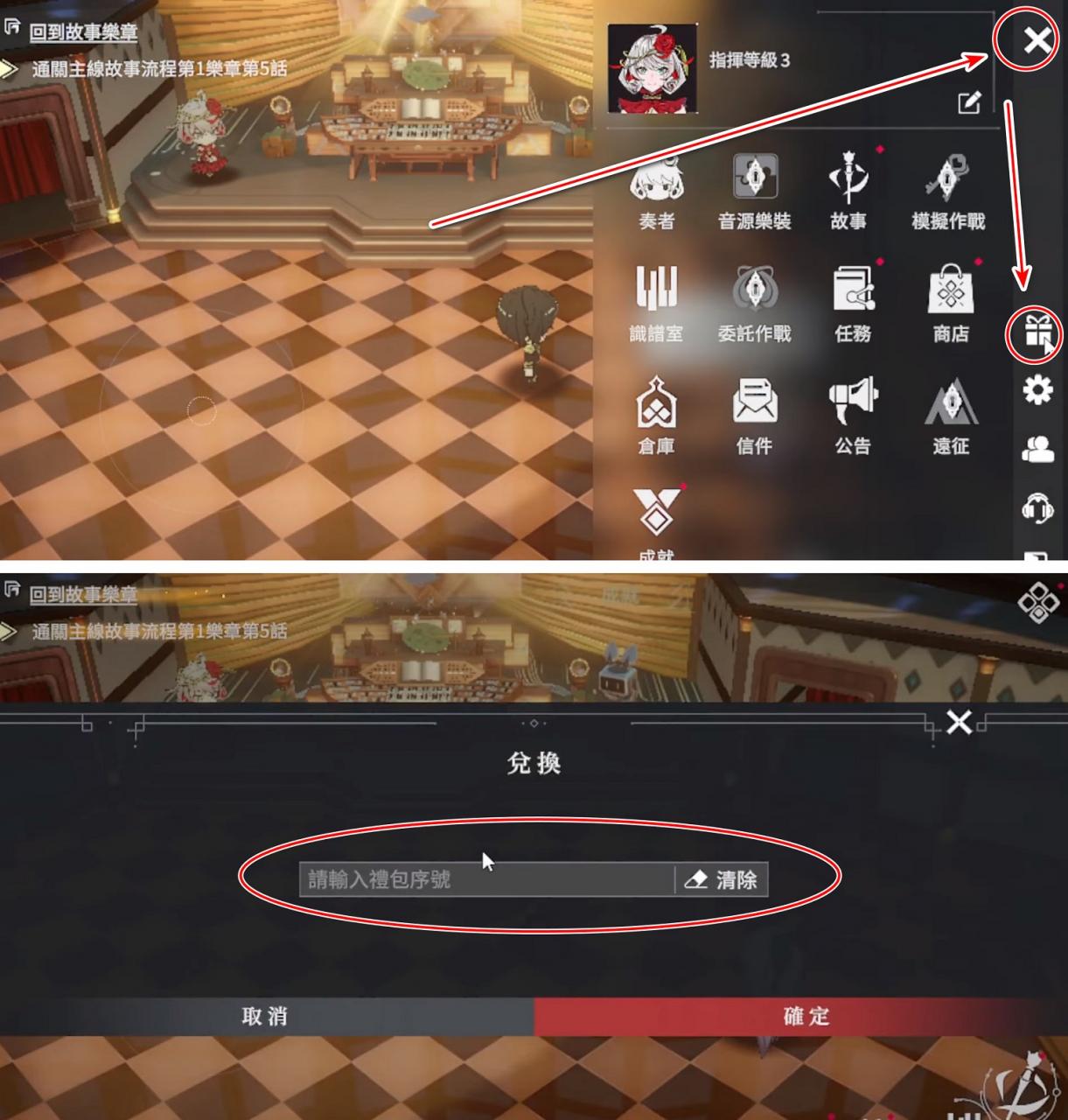 【宿命回响】4组台服礼包兑换码序号大全，首抽最强角色推荐，礼包兑换教学。 - 宿命回响攻略， 虚宝码， 优惠券， 招募， 兑换教学， 优惠劵， 宿命回响， 宿命回响兑换， 宿命回响兑换码， 宿命回响礼包码， 角色， 宿命回响序号， 宿命回响礼包， 宿命回响虚宝码， 宿命回响礼品码， 宿命回响优惠， 宿命回响台服， 宿命回响兑换教学， 宿命回响首抽， 兑换码， 攻略， Code， 虚宝， 台服， 首抽， 分享， 序号， 礼包， 兑换， 福利， 直播序号， 预约， 礼包码， 事前预约， 优惠， 礼品码， 电脑版 - 败家达人推荐