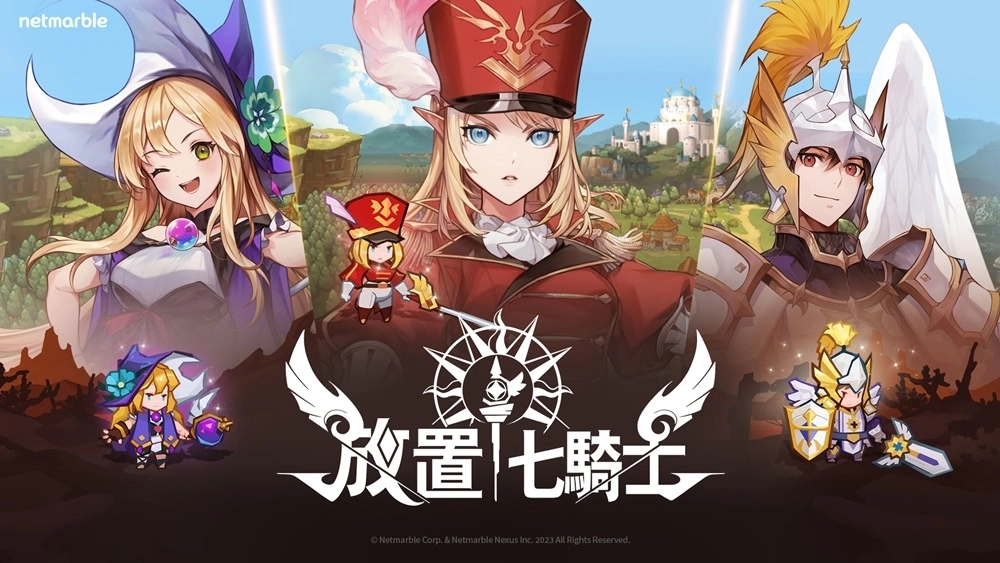 网石公开全新放置RPG游戏《放置七骑士》立即前往Google Play商店注册抢先体验