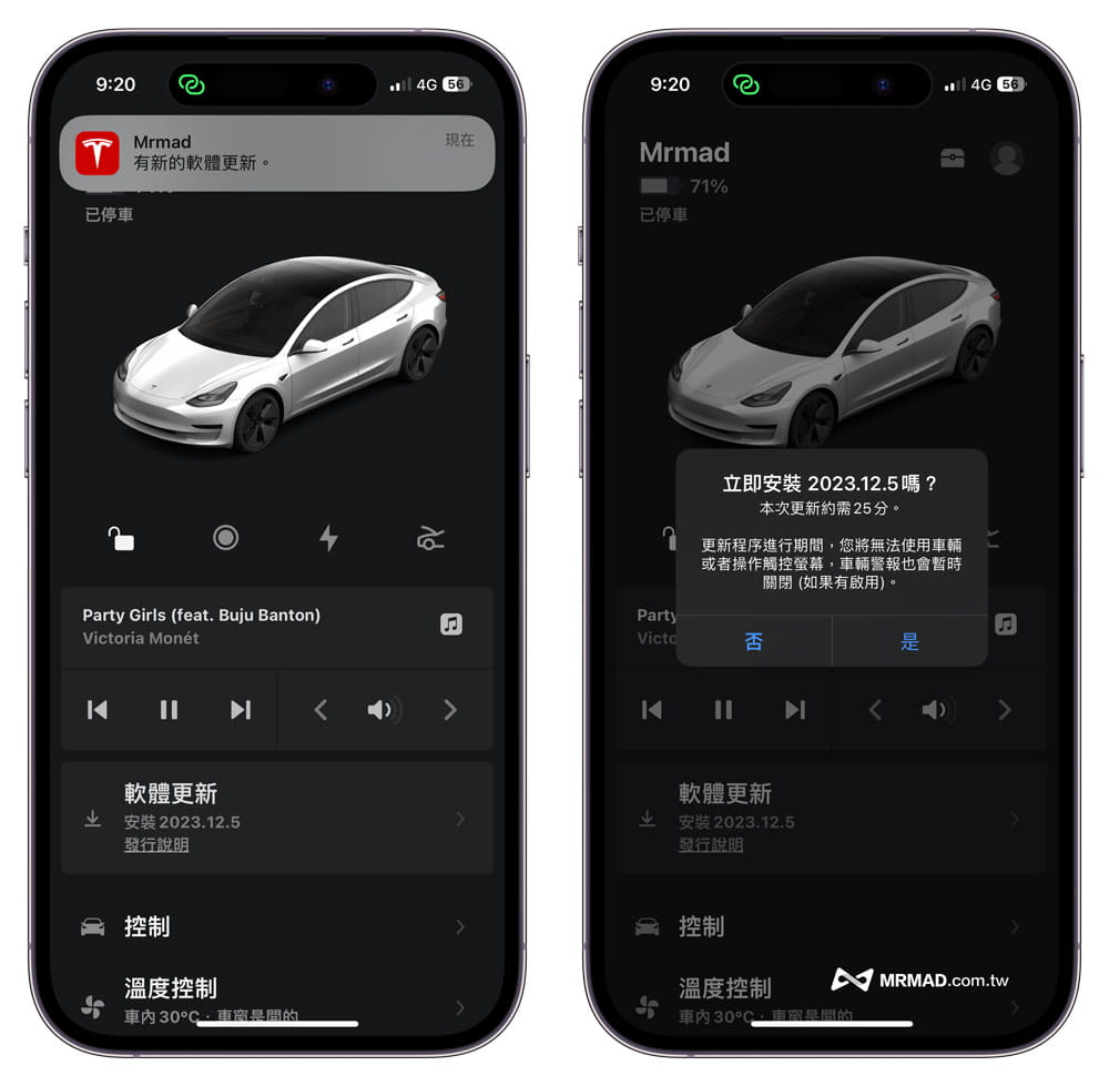 如何更新特斯拉软件版本2