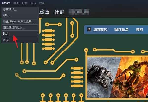 [教学] Steam 更改游戏路径及安装档案文件夹免重新下载避免 C 槽空间容量不够转移方法