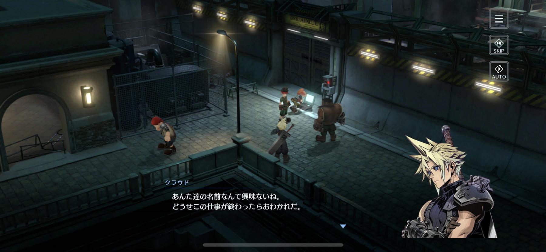 FINAL FANTASY VII EVER CRISIS